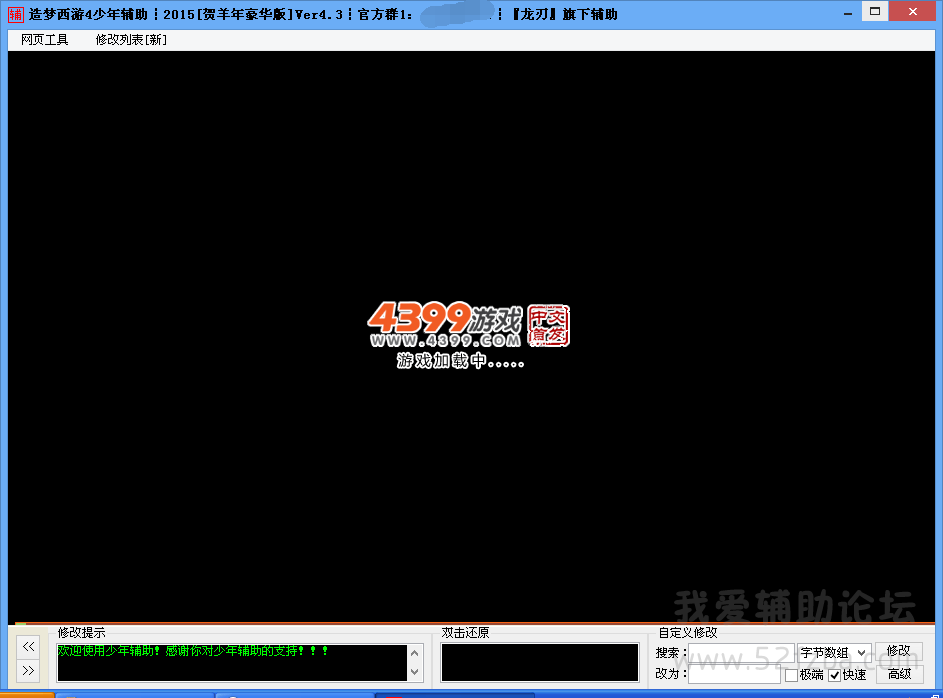 QQͼƬ20150620113327.png
