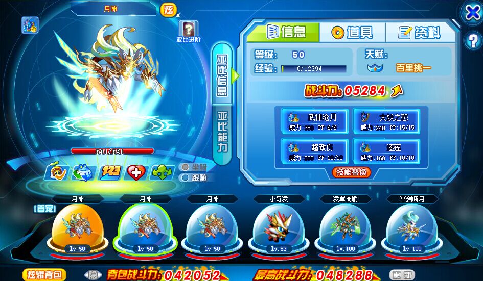 QQ1586277147