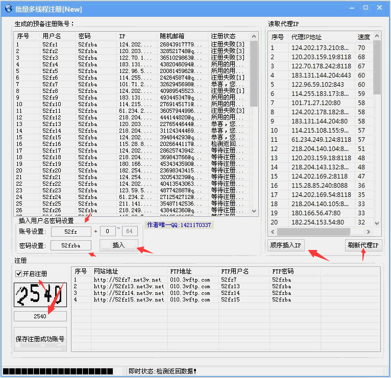 QQͼ20150620164649.png