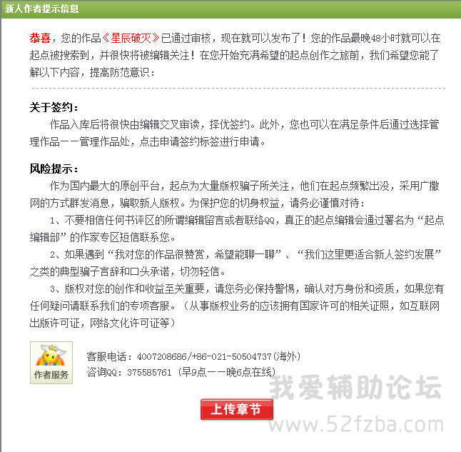 QQͼ20150620235906.png