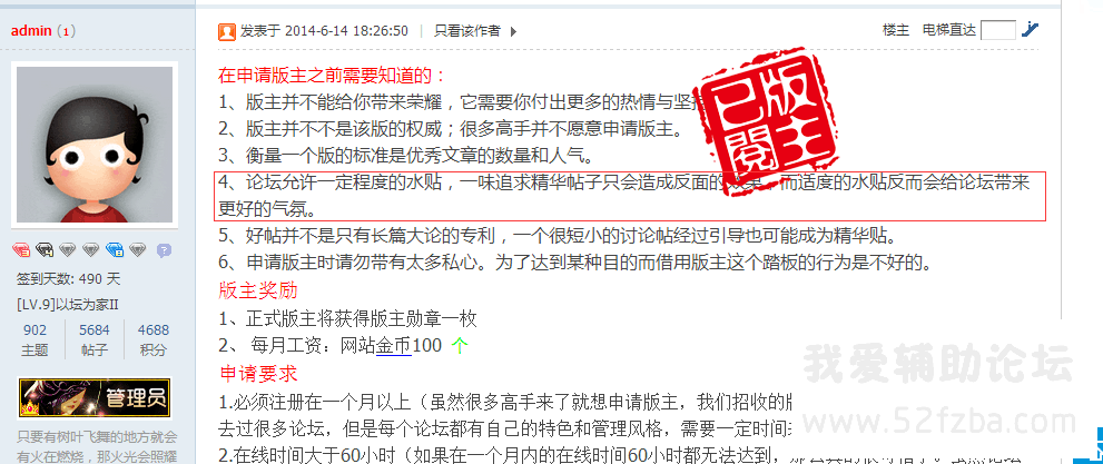 QQͼƬ20150621163008.png