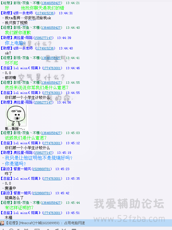 )N6PD}RU80I4EOWBV}9AZWY.png