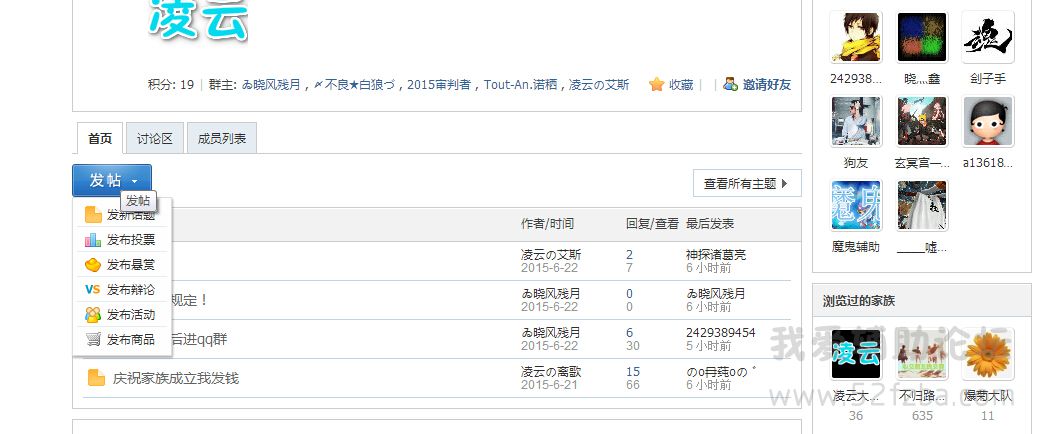 QQͼ20150622185835.jpg
