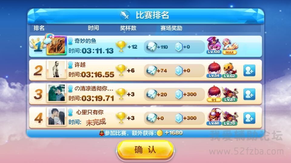 QQͼƬ20150623094424.jpg