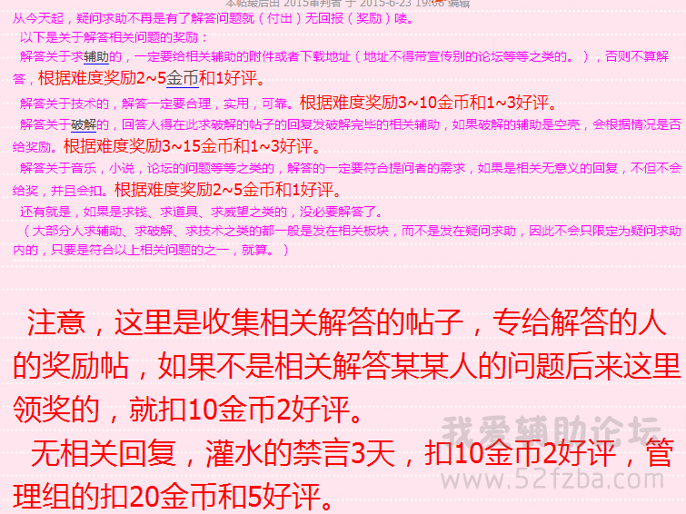 QQͼƬ20150623190952.png