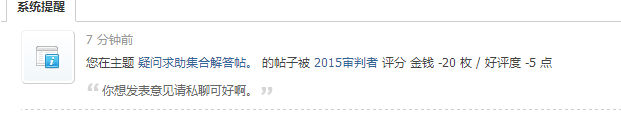 QQͼ20150623191052.png