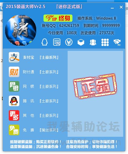 QQͼ20150623191651.jpg