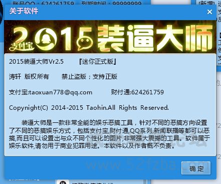 QQͼ20150623191719.jpg