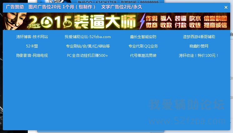 QQͼ20150623191747.jpg