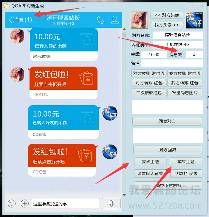 QQͼ20150623191910.jpg
