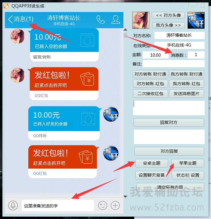 QQͼ20150623191925.jpg