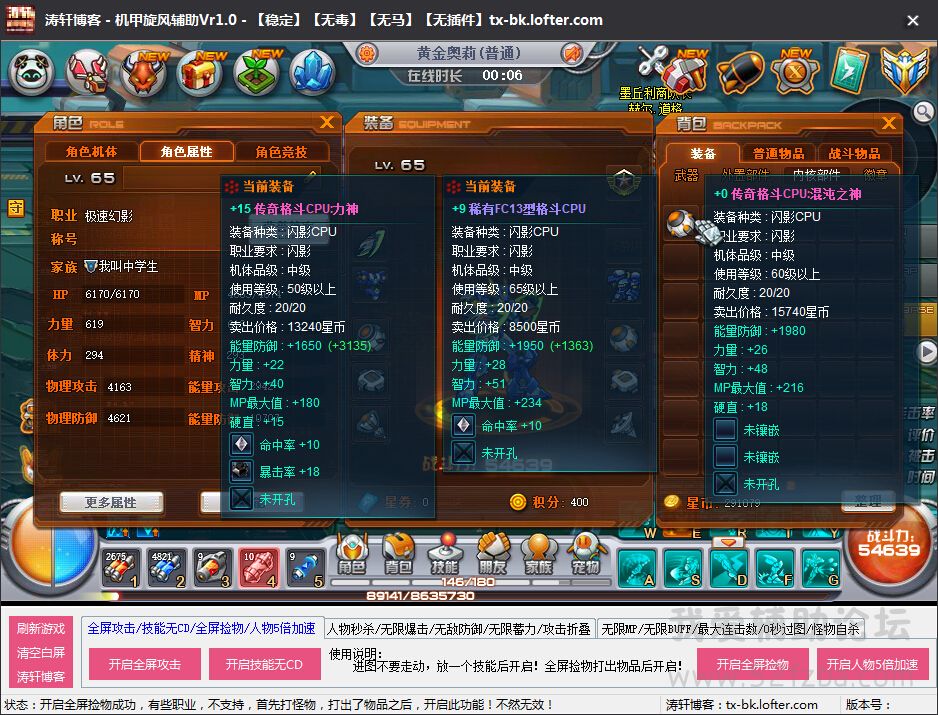 QQͼ20150625075126.jpg