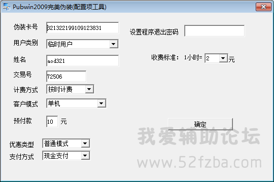 Y950I(H0EFF)R{{F4FJF~O6.png