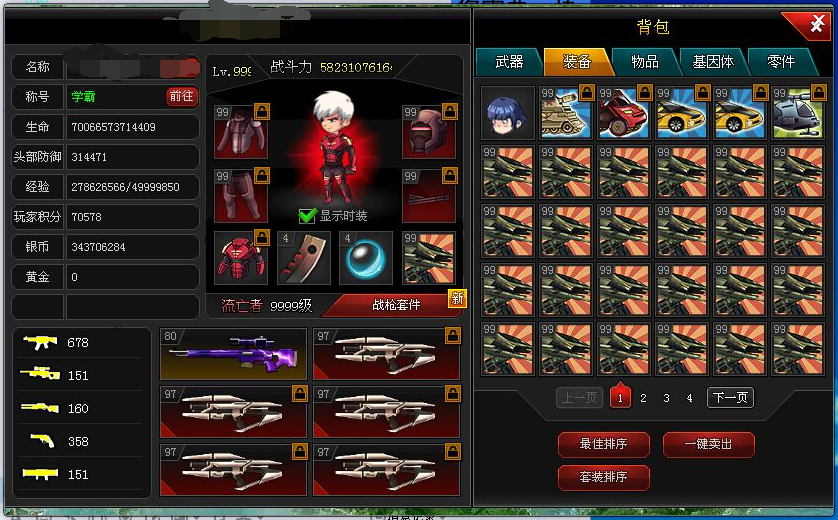 600սǹӢۺ