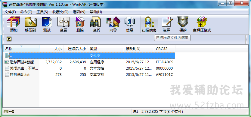 QQͼ20150627141034.png