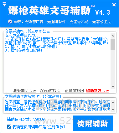 QQͼ20150627164856.png
