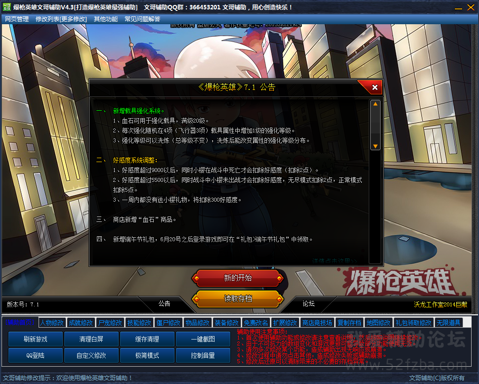 QQͼ20150627164844.png