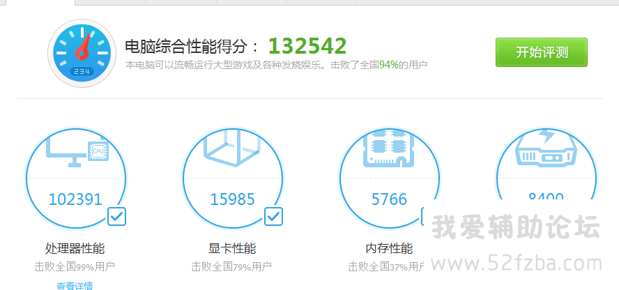 QQͼƬ20150627183011.png