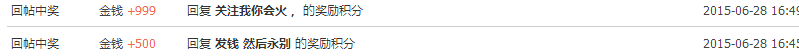 QQͼ20150628171446.png