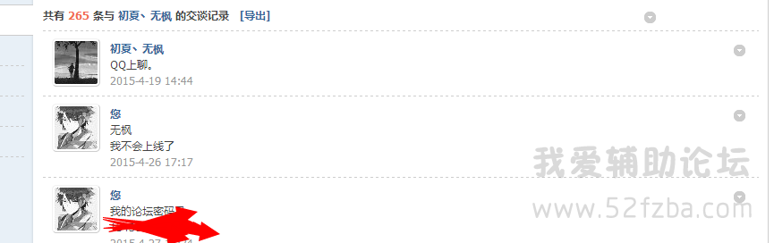 QQͼ20150628171759.png