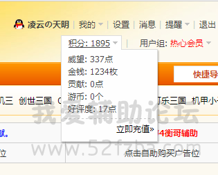 QQͼƬ20150629063354.png
