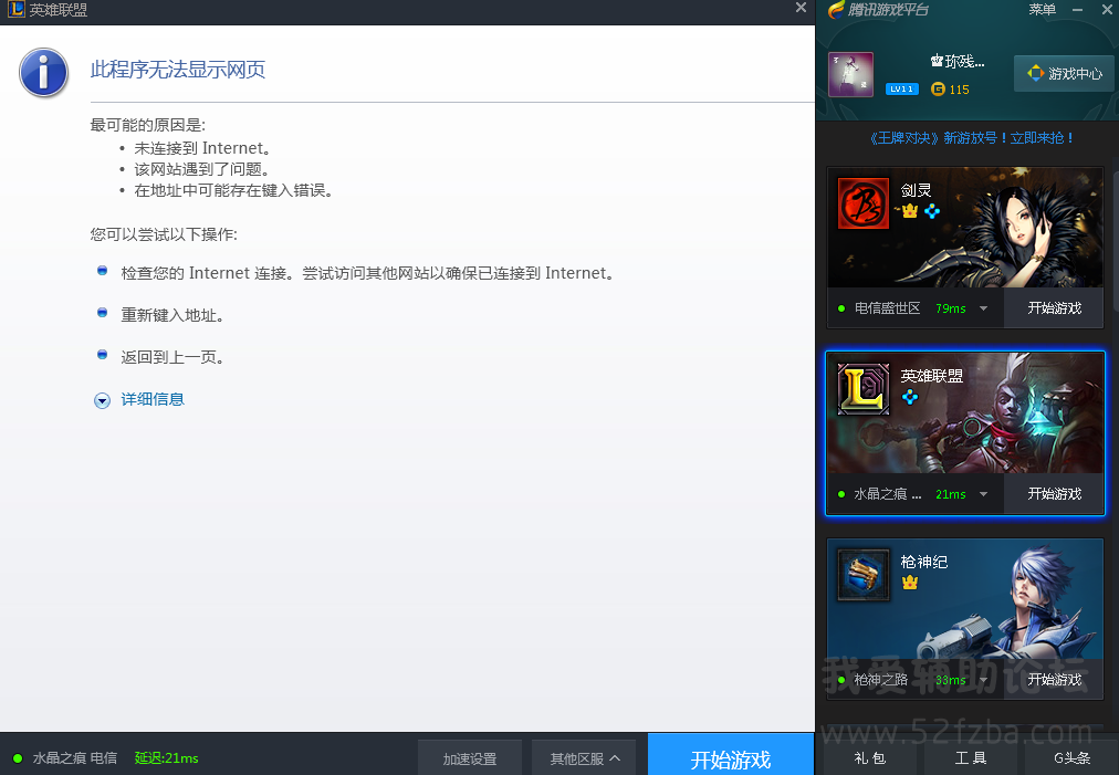 QQͼƬ20150629142010.png