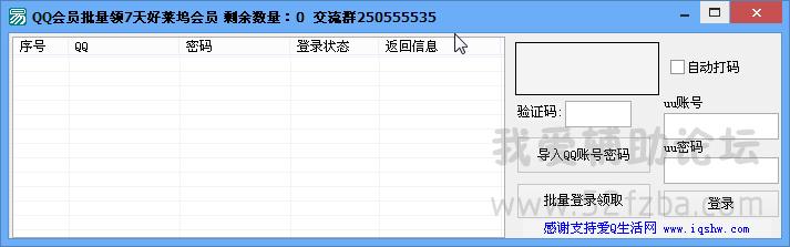 ѹͼ20150629145102.png