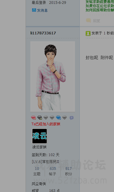 66DKHW3BOVZ9O2R~PHDBFQ2.png