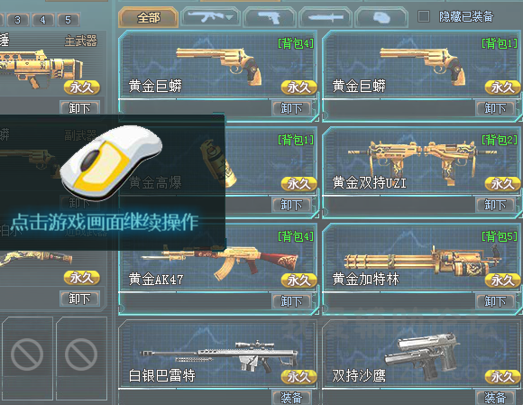 QQͼƬ20150629201622.png