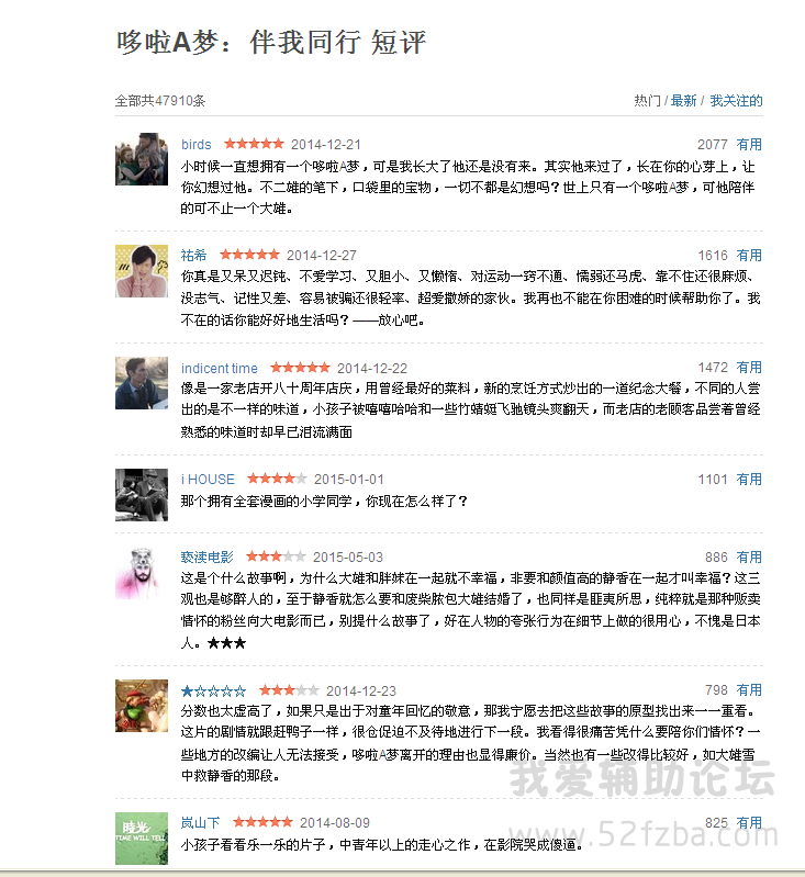 QQͼƬ20140911212912.png