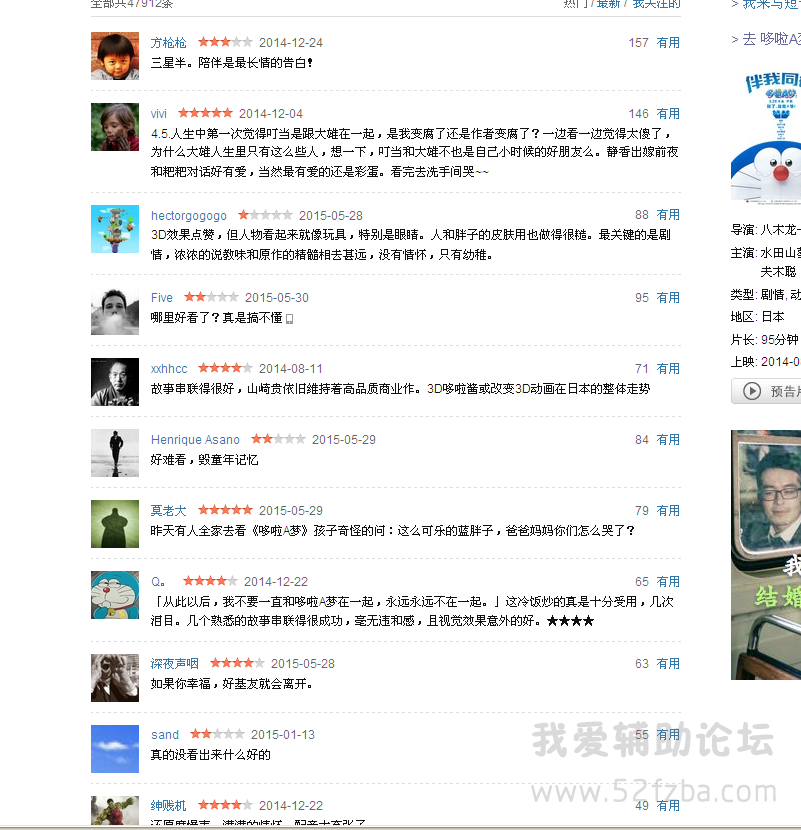 u=3735173543,3286282828&amp;fm=11&amp;gp=0.png