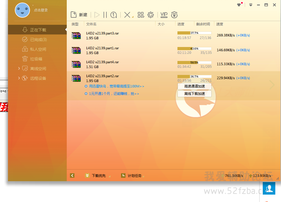 QQͼ20150630191859.png