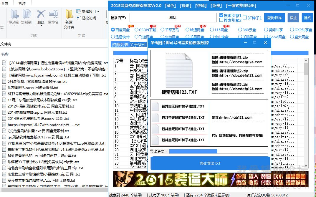 QQͼ20150630191850.jpg