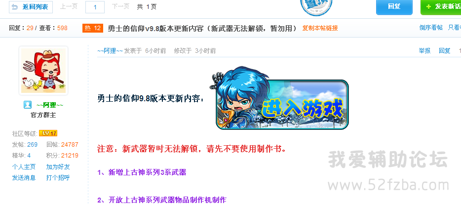 QQͼ20150630212806.png