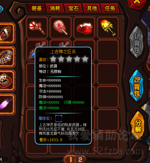 QQͼ20150630212857.png