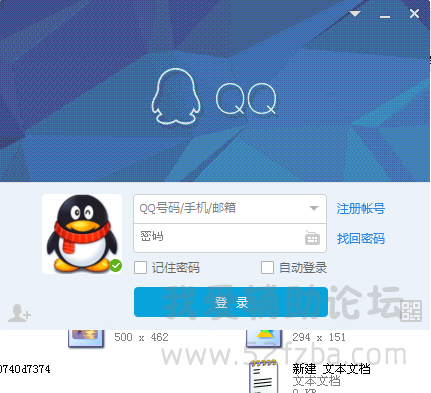 QQͼƬ20150701165821.png