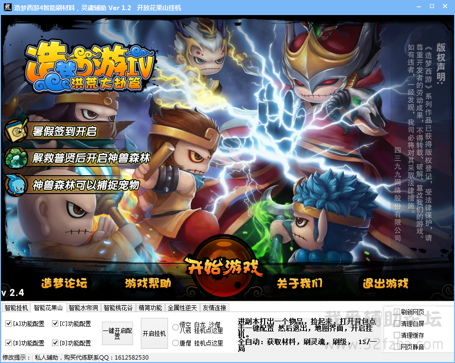 QQͼ20150701192224.png