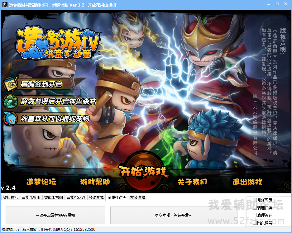 QQͼ20150701192233.png