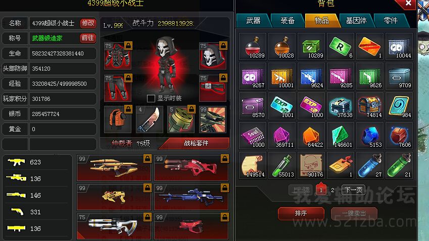 28Q6WAX_BDU`7YUJAFS3C14.jpg