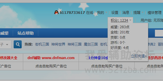 JEUYCF[[Q6`T279H1)Z8`UA.png