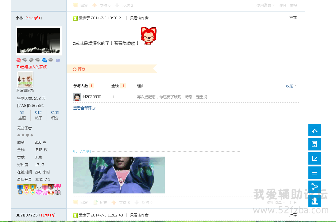 QQͼ20150701230130.png