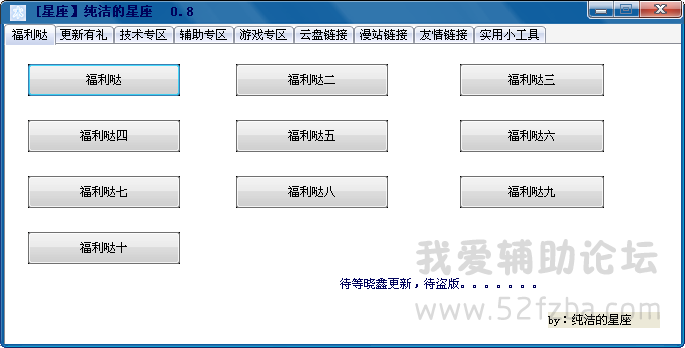 win7.png