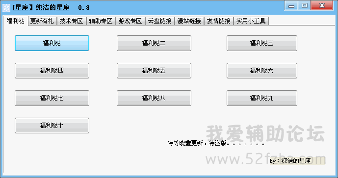 win8.png