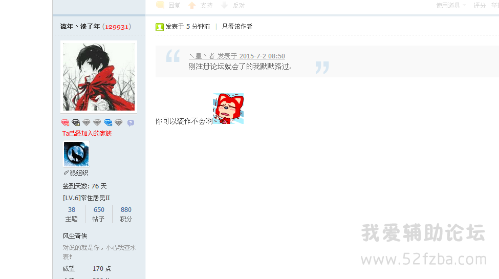 QQͼ20150702085415.png