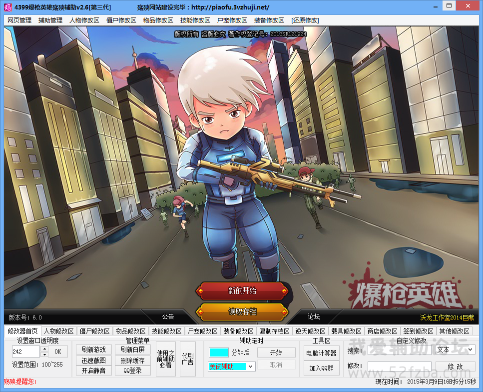1-1503101214050-L.png