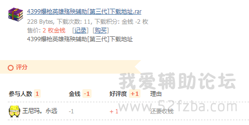 QQͼƬ20150702185626.png
