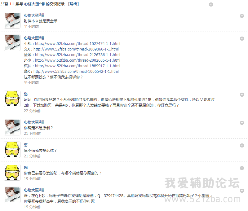 QQͼƬ20150702185740.png