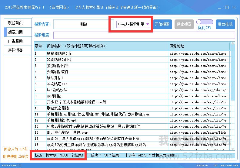 QQͼ20150702202215.jpg