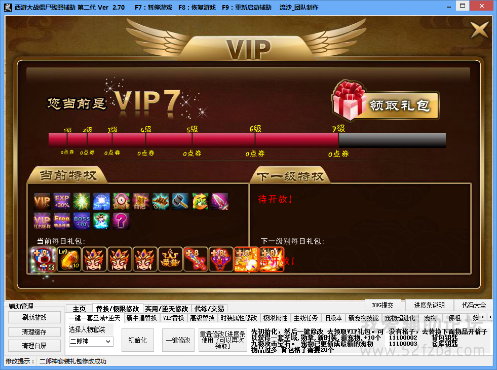 QQͼ20150702224202.png