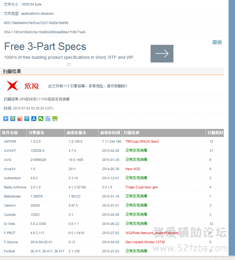 QQͼ20150703023351.png